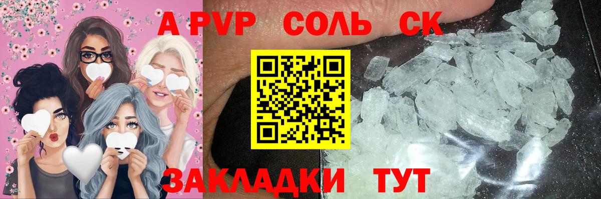 Alfa_PVP СК Елабуга