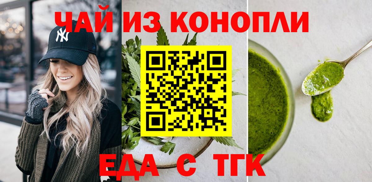 Елабуга  Вход с VPN  МАРИХУАНА  МЕФ   ГАШИШ 