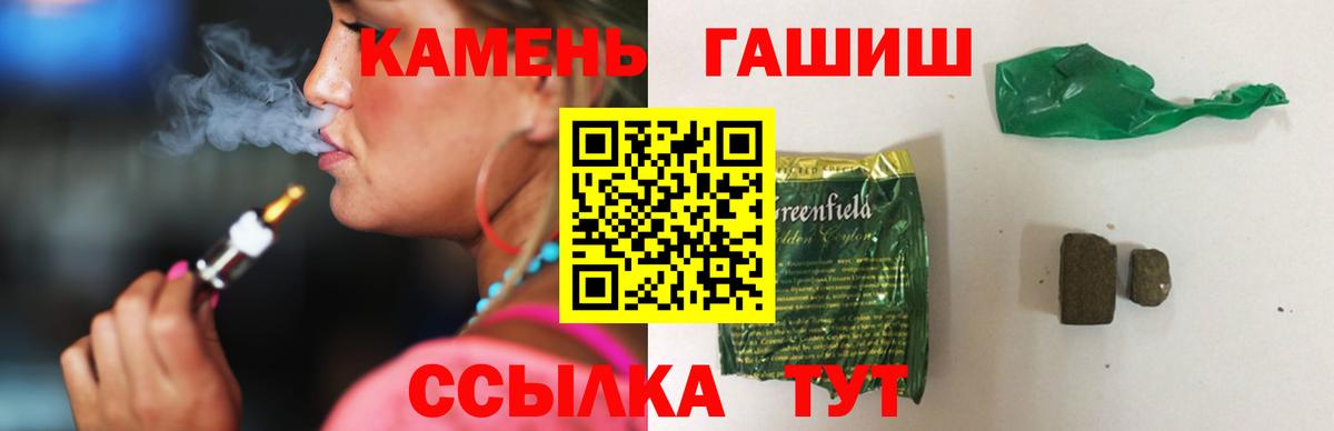 Гашиш 40% ТГК Елабуга
