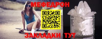 соль ск Ливны