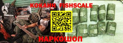 мефедрон VHQ Ликино-Дулёво
