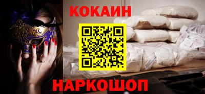 соль ск Ливны