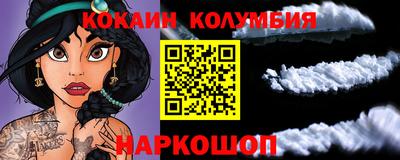 кристаллы Лесосибирск