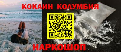 мефедрон VHQ Ликино-Дулёво