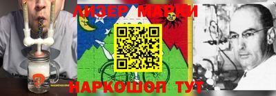 кристаллы Лесосибирск