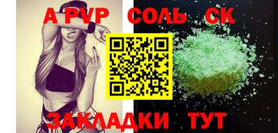 кристаллы Лесосибирск