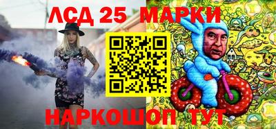 кристаллы Лесосибирск