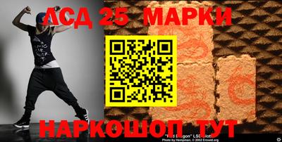 кристаллы Лесосибирск