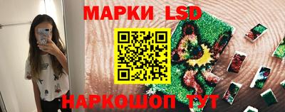 соль ск Ливны