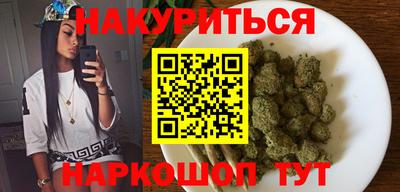 кристаллы Лесосибирск