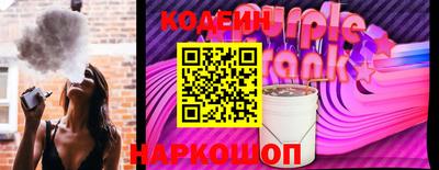кристаллы Лесосибирск
