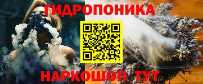соль ск Ливны