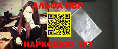 соль ск Ливны
