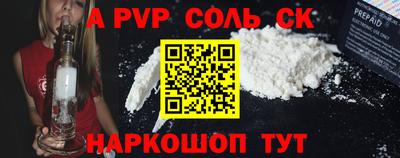 мефедрон VHQ Ликино-Дулёво