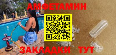 соль ск Ливны