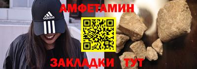 соль ск Ливны