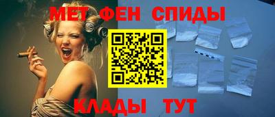 мефедрон VHQ Ликино-Дулёво
