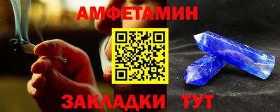 кристаллы Лесосибирск