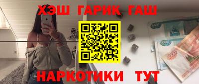 кристаллы Лесосибирск
