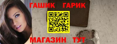 соль ск Ливны
