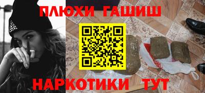 мефедрон VHQ Ликино-Дулёво
