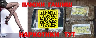 соль ск Ливны