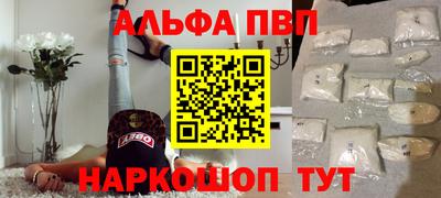 кристаллы Лесосибирск