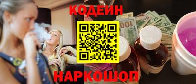 соль ск Ливны
