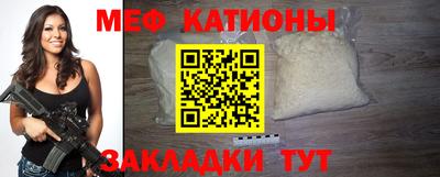 мефедрон VHQ Ликино-Дулёво