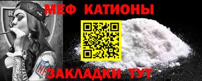 кристаллы Лесосибирск