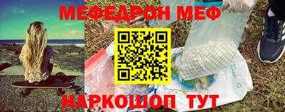 соль ск Ливны