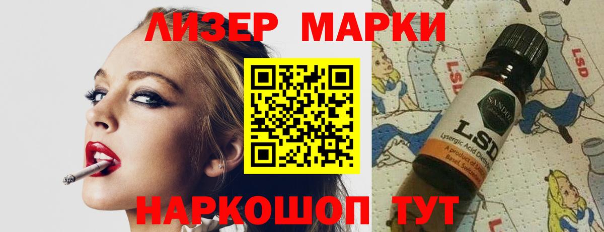 Лсд 25 экстази кислота Елабуга