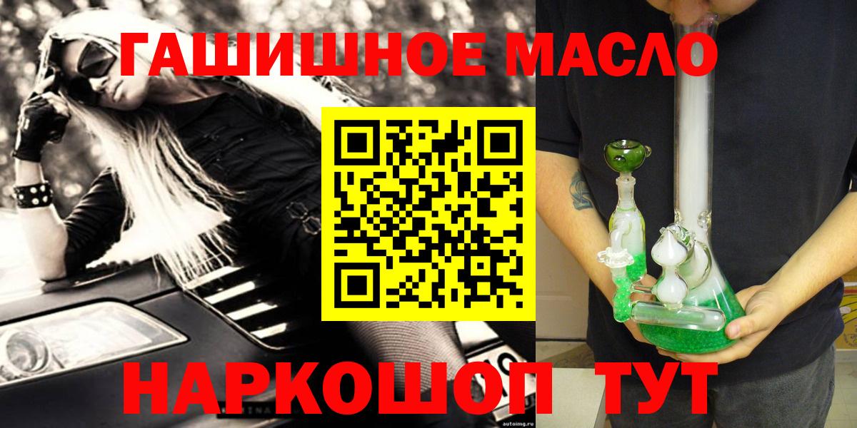 Дистиллят ТГК вейп с тгк  Вход с VPN  Елабуга 