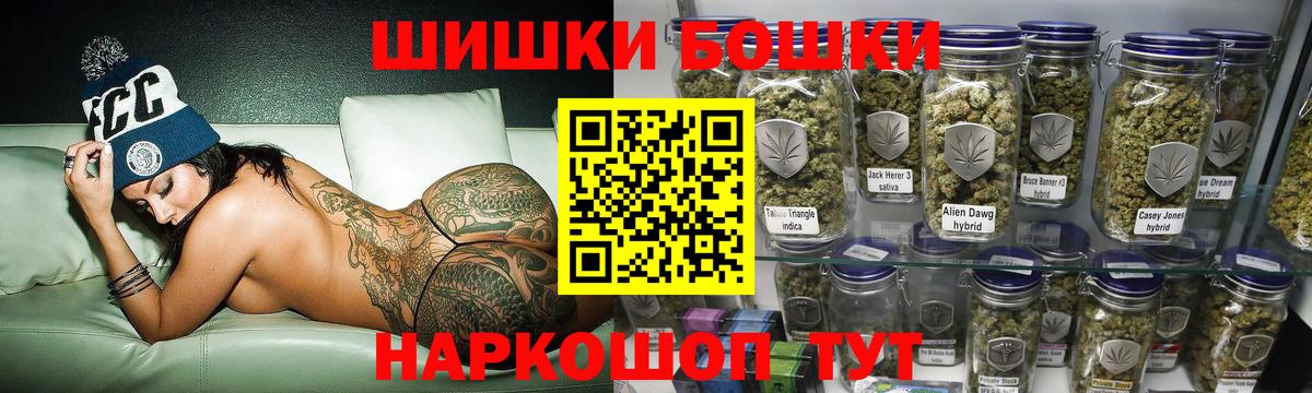 Елабуга  Канабис VHQ  Вход с VPN  Канабис гибрид  Канабис MAZAR 