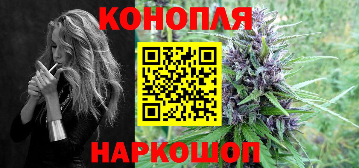 Бошки марихуана индика Елабуга